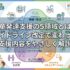 児童発達支援の5領域とは？ガイドライン改定で変わった支援内容をやさしく解説