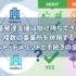 児童発達支援は掛け持ちできる？複数の事業所を併用するメリット・デメリットと手続きの全知識