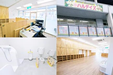 児童発達支援ハルデイズ